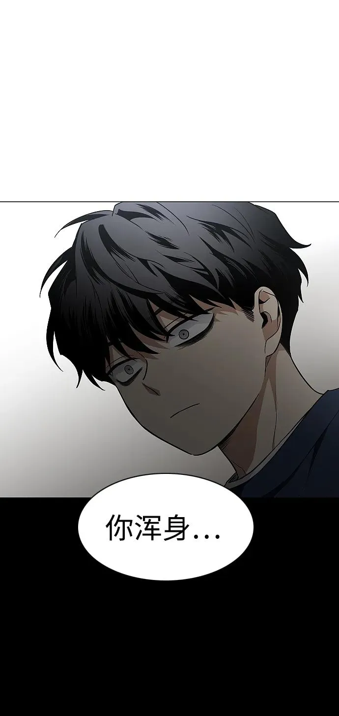 第48话 背水一战 第98页
