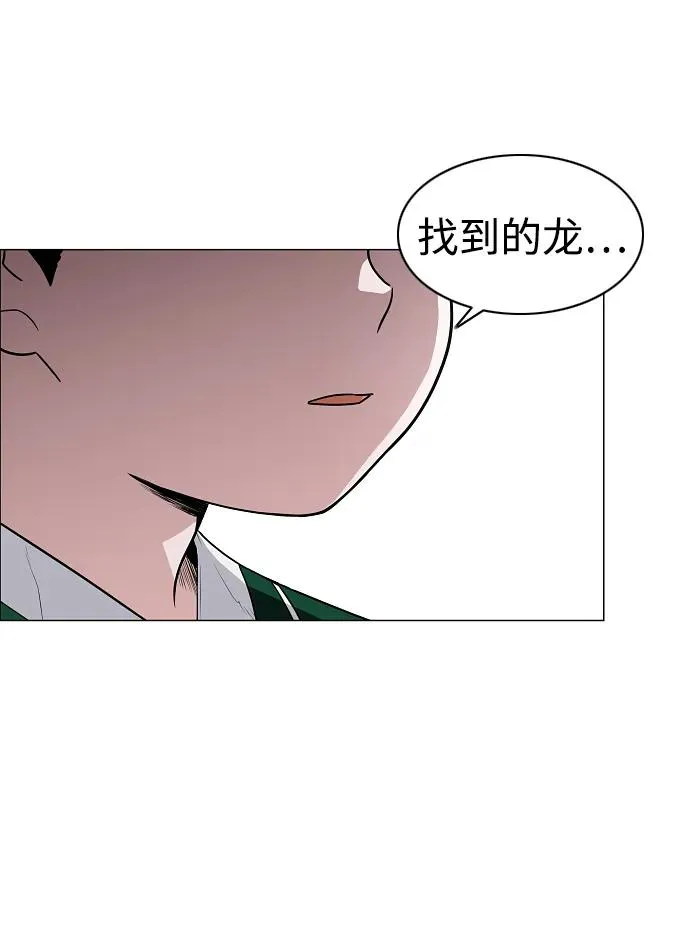 第49话 一进一退 第5页