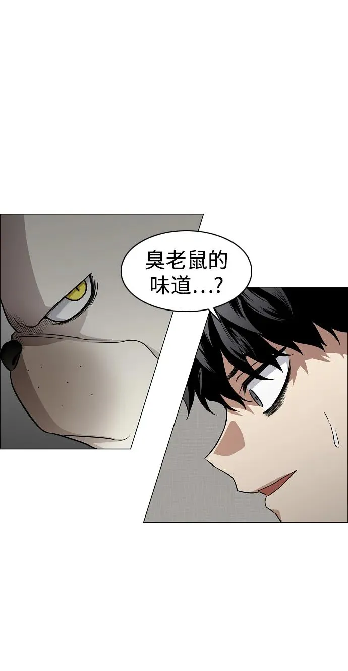 第49话 一进一退 第9页