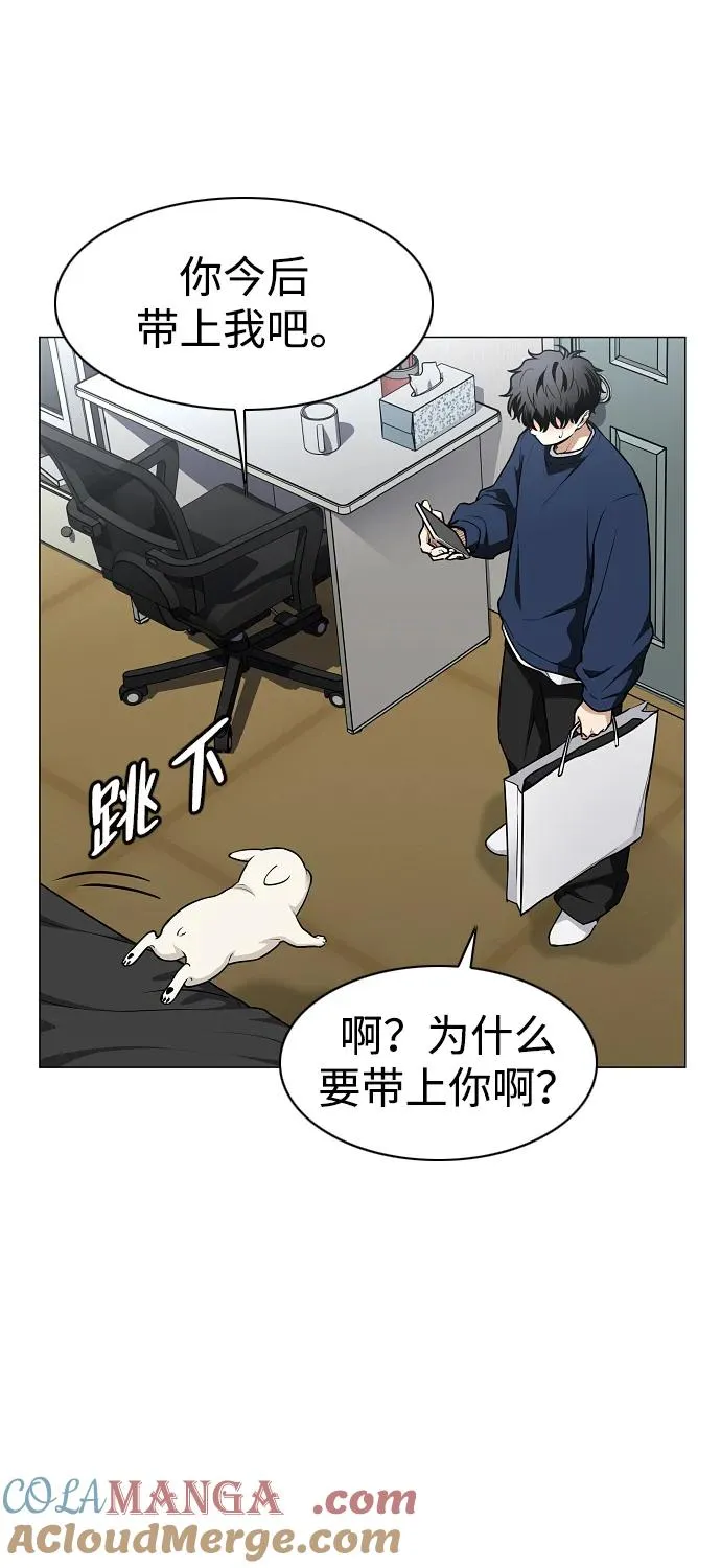 第49话 一进一退 第16页