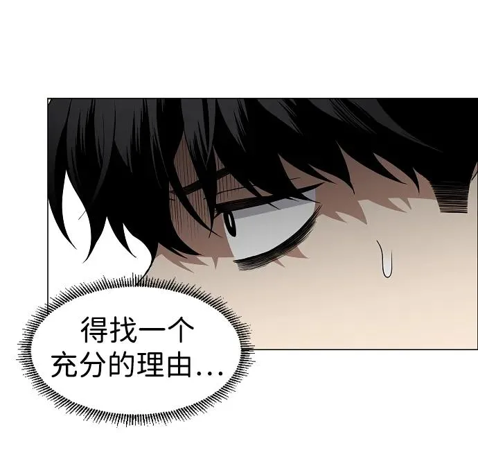 第49话 一进一退 第21页