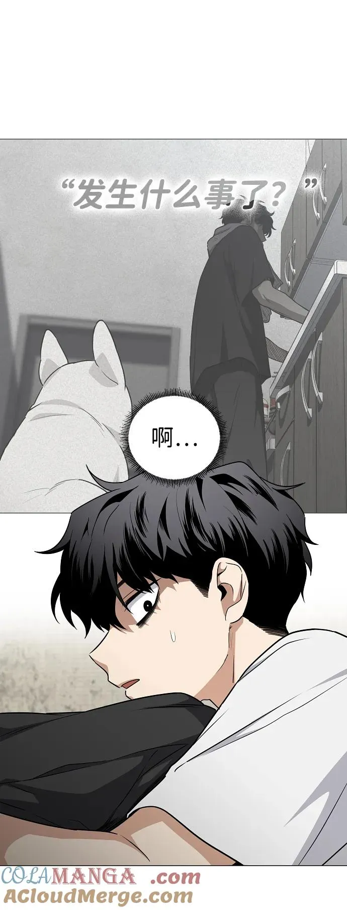 第49话 一进一退 第22页