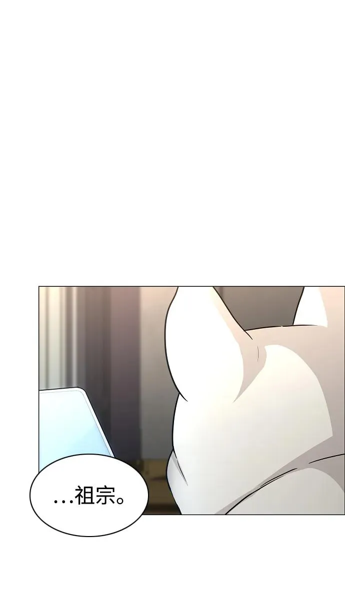 第49话 一进一退 第23页