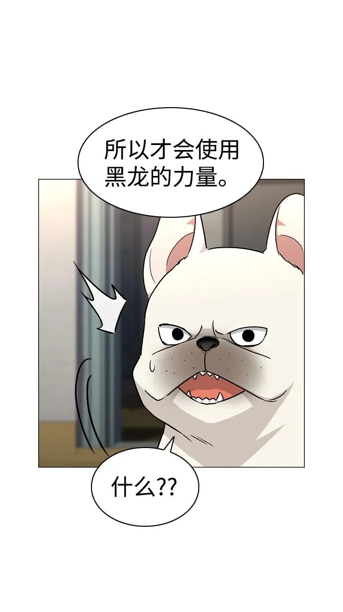 第49话 一进一退 第26页
