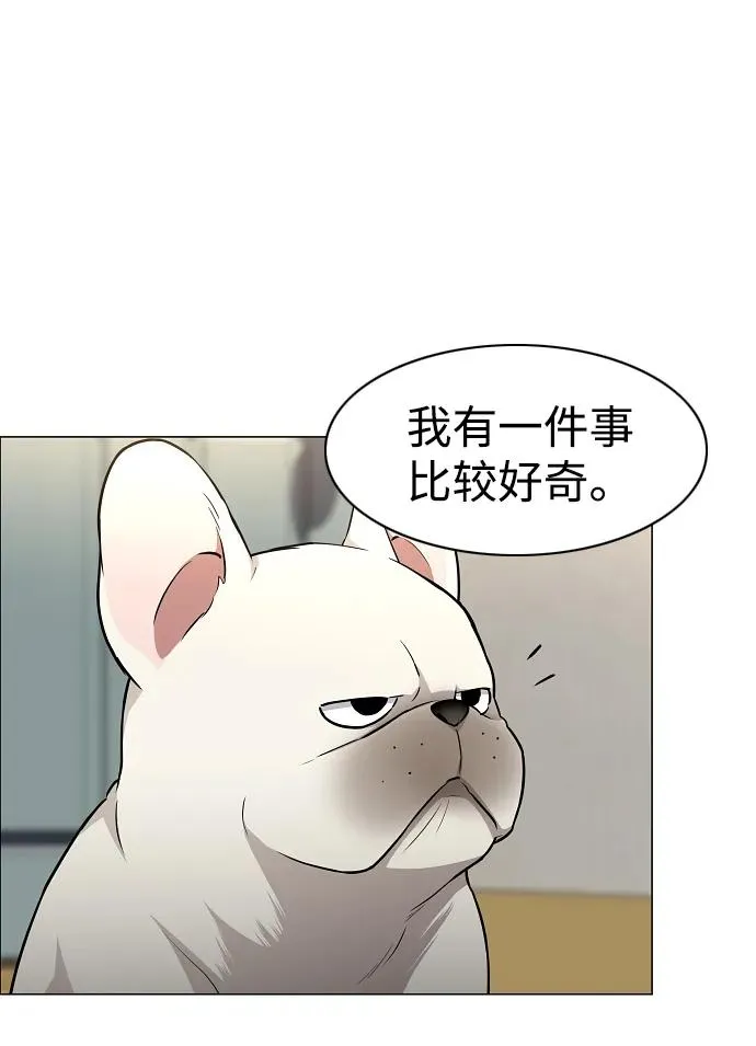 第49话 一进一退 第33页
