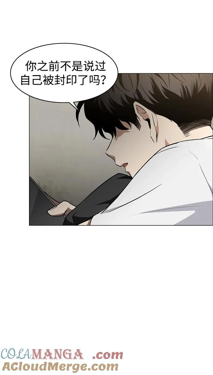 第49话 一进一退 第34页