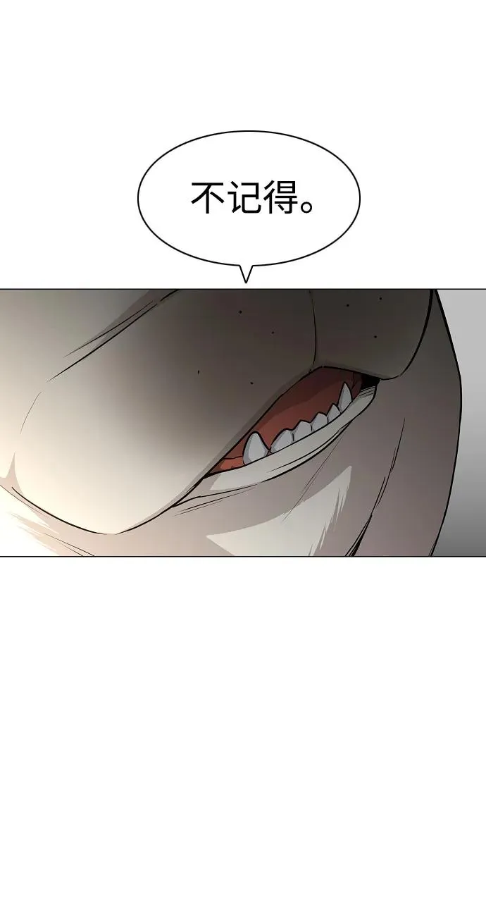第49话 一进一退 第36页