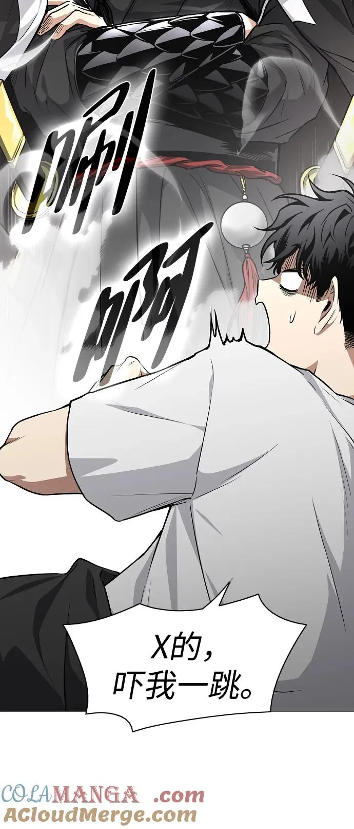 第49话 一进一退 第49页
