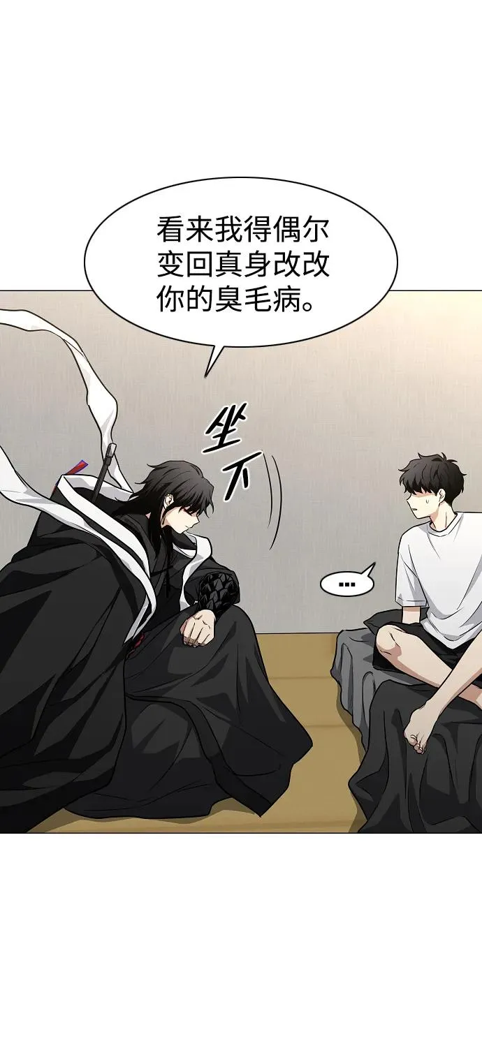 第49话 一进一退 第51页