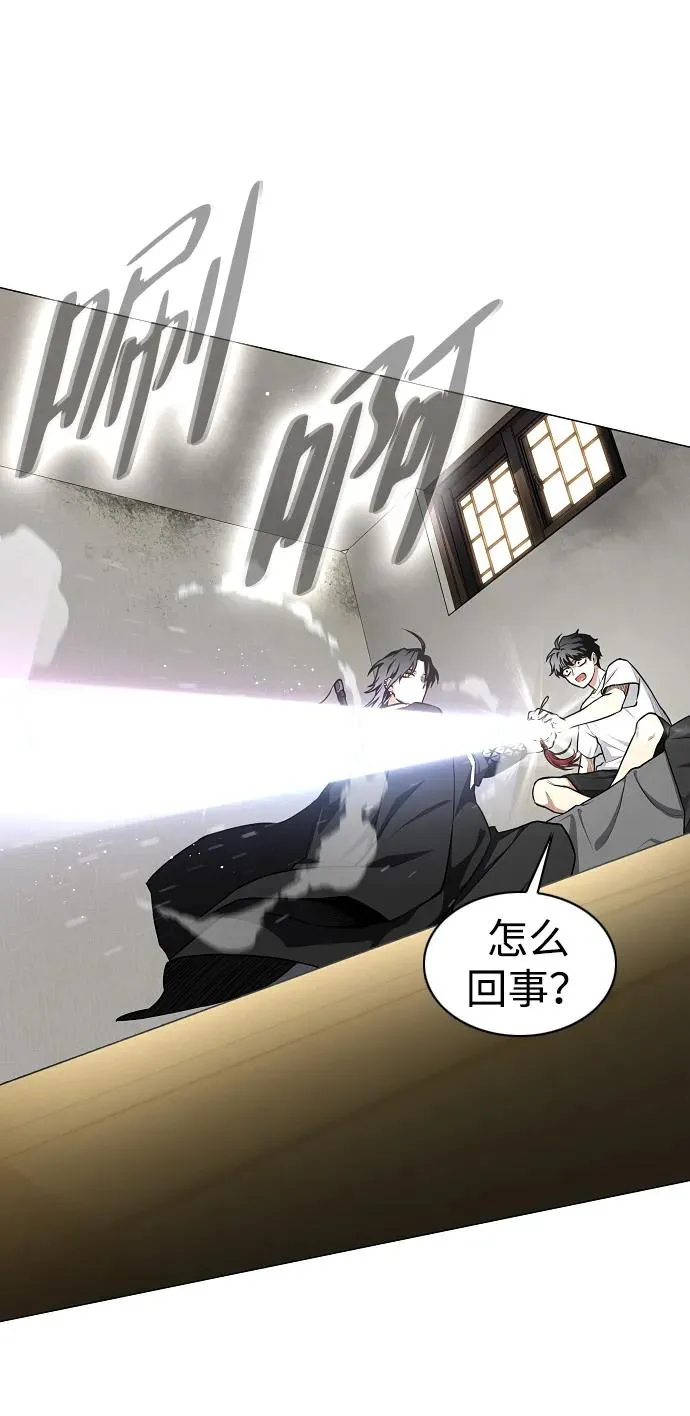 第49话 一进一退 第57页