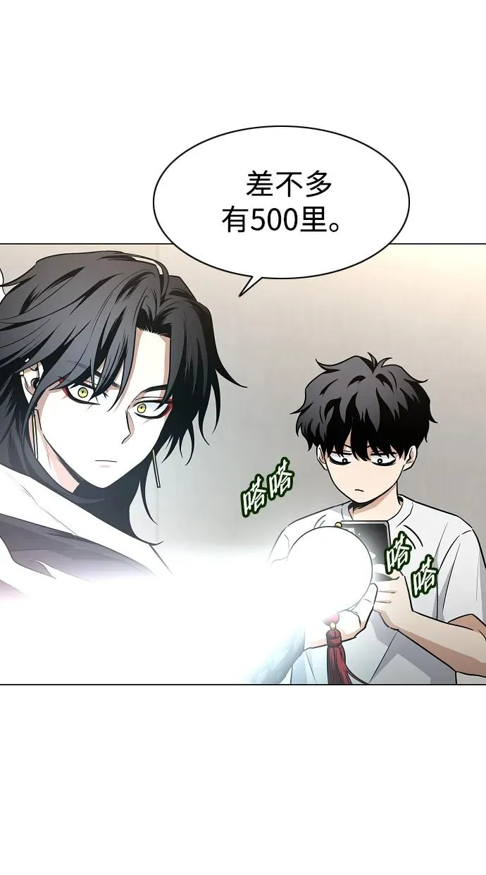第49话 一进一退 第60页