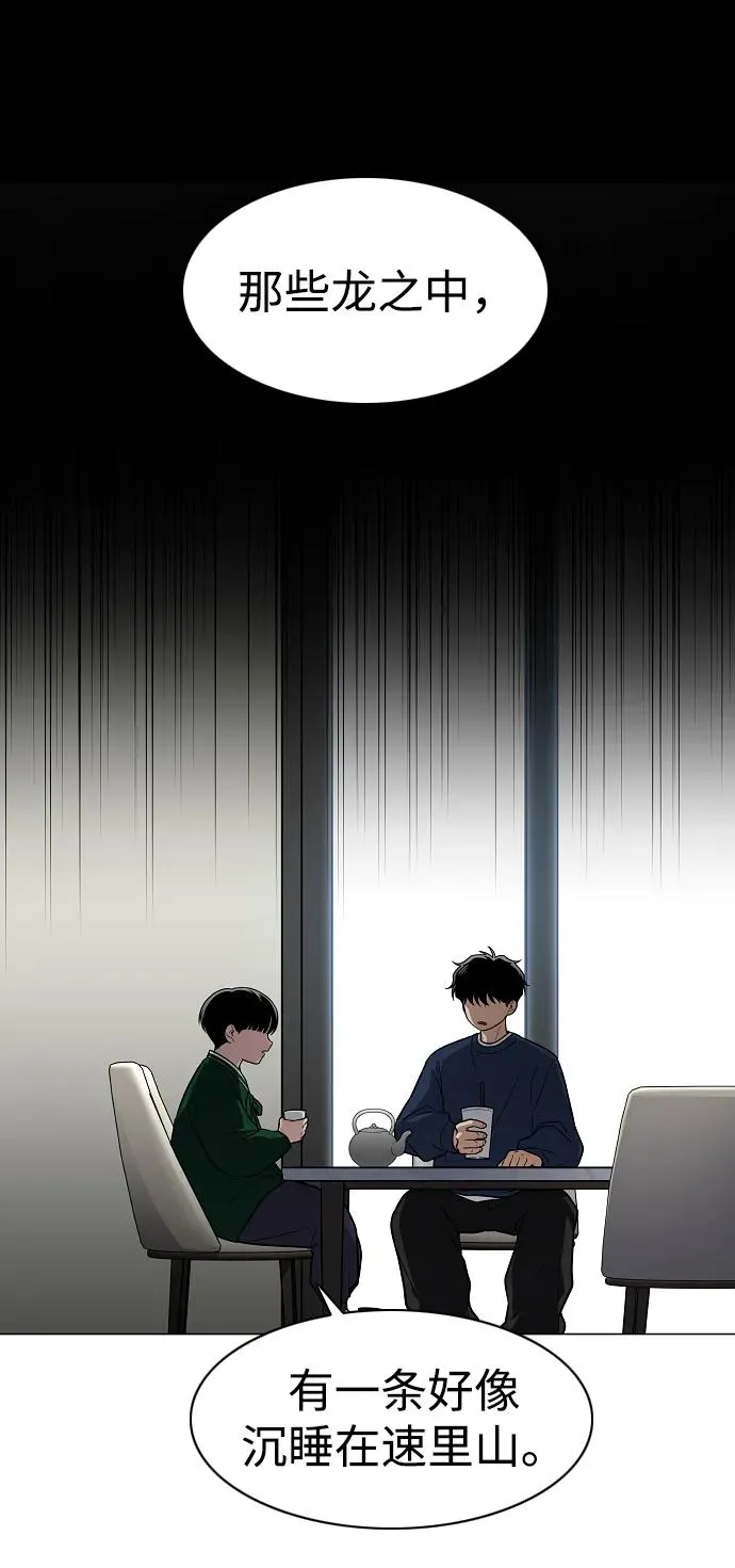 第49话 一进一退 第63页