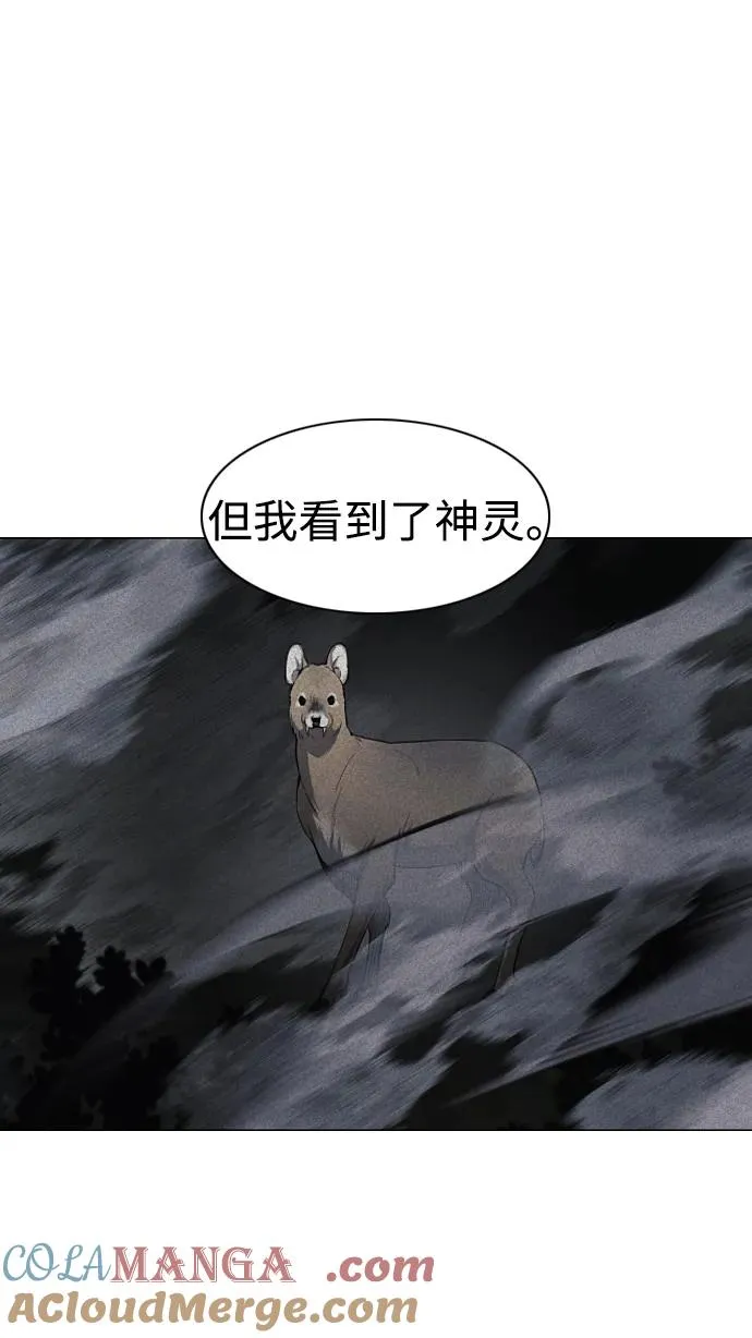第49话 一进一退 第67页