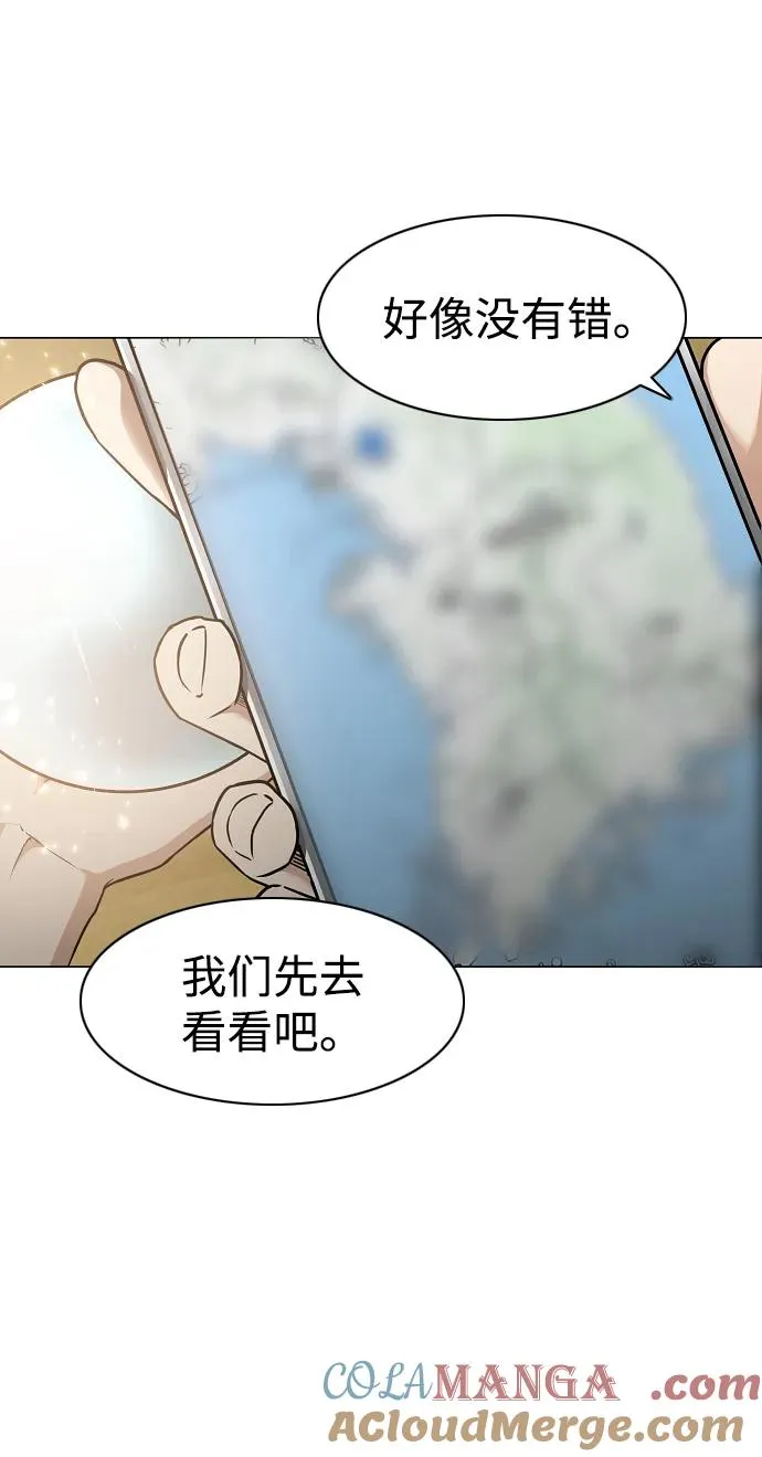 第49话 一进一退 第73页
