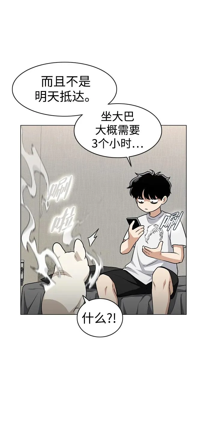 第49话 一进一退 第74页