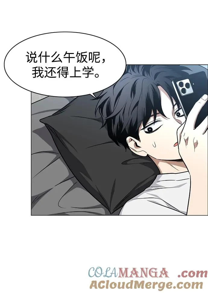 第49话 一进一退 第76页