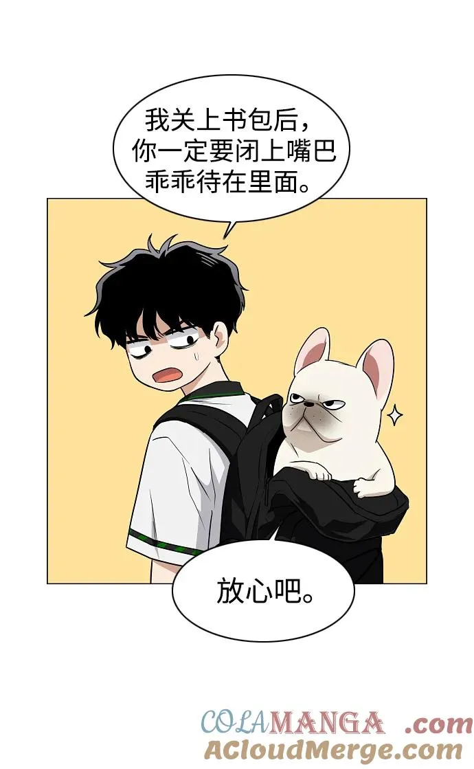第49话 一进一退 第82页