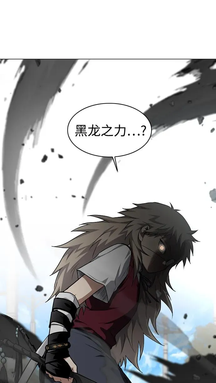 第49话 一进一退 第93页