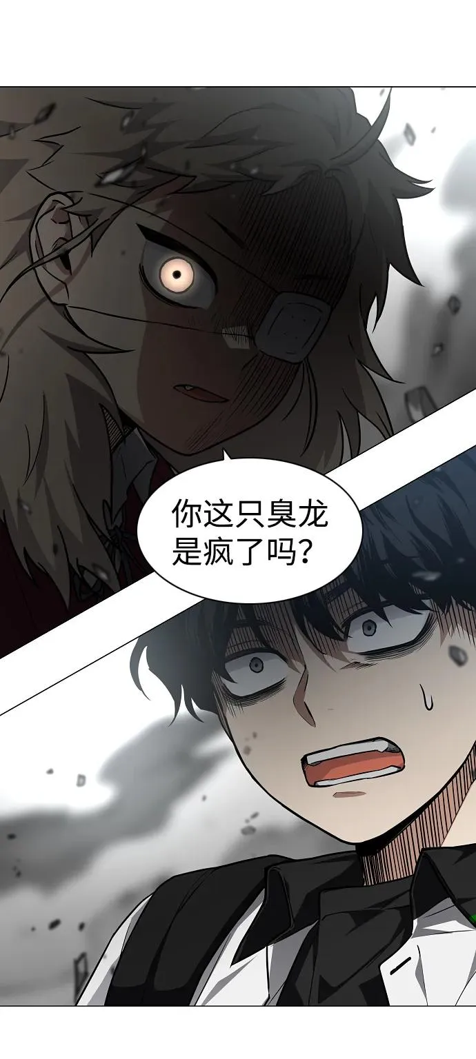 第49话 一进一退 第95页