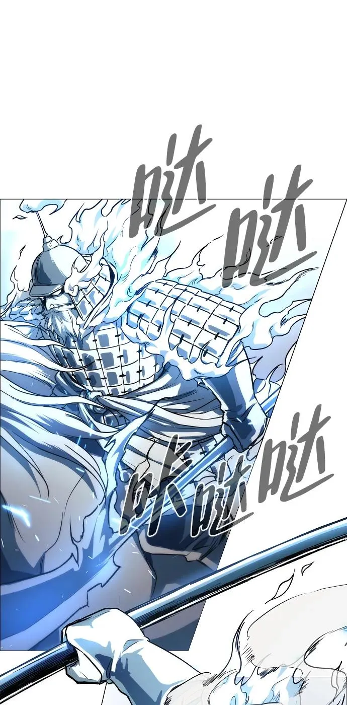 第50话 午申戌 第42页
