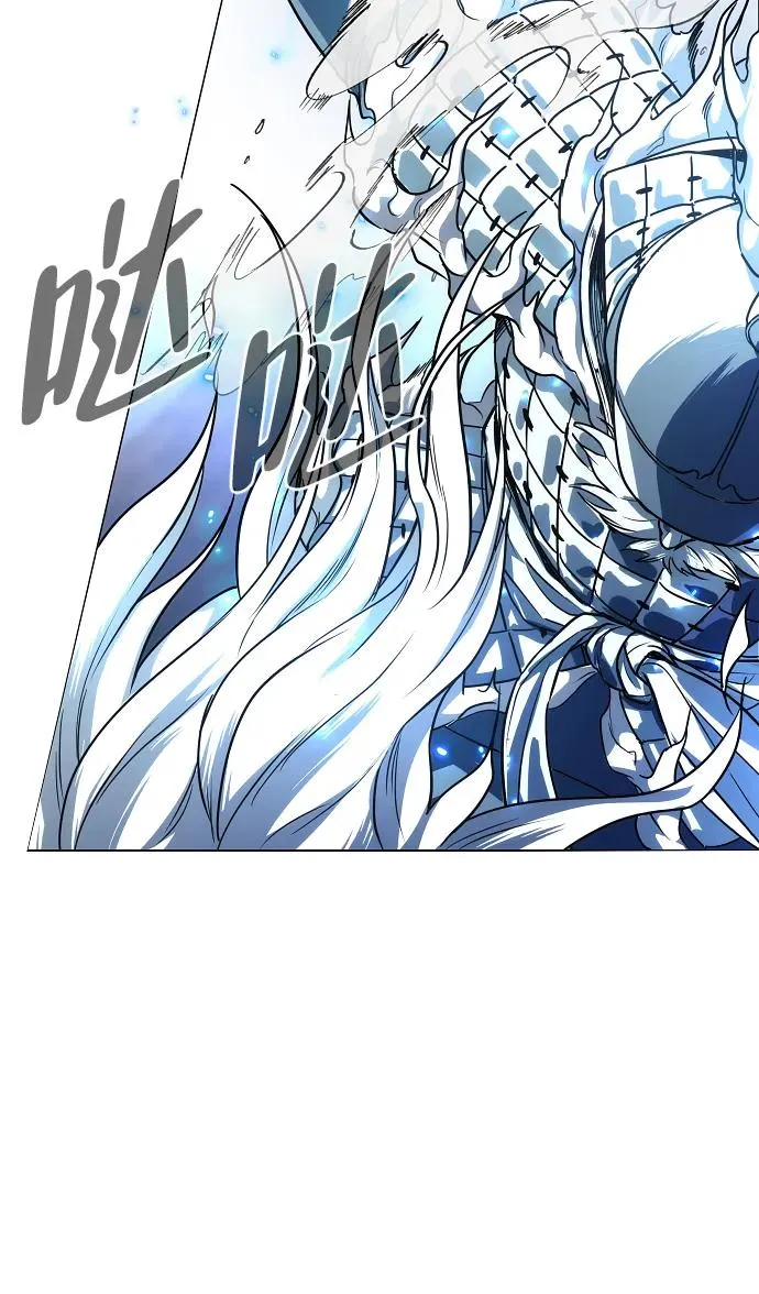 第50话 午申戌 第43页