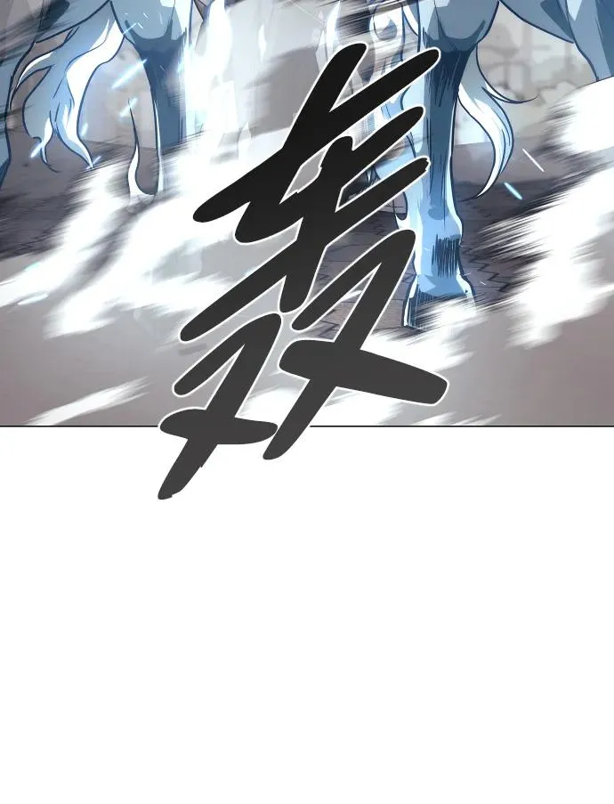 第50话 午申戌 第46页