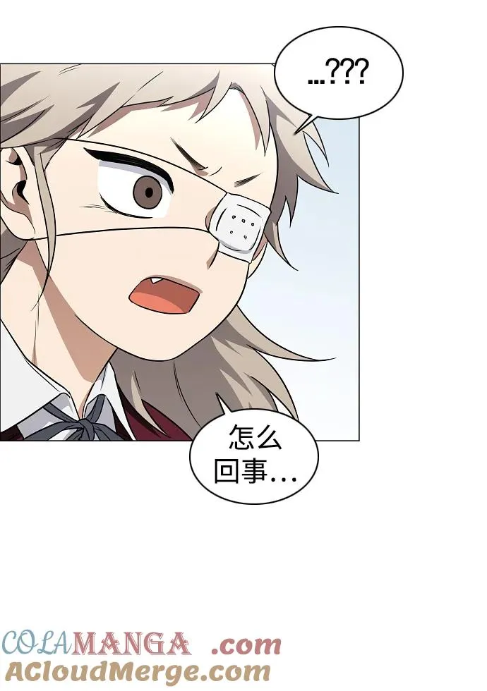 第50话 午申戌 第57页
