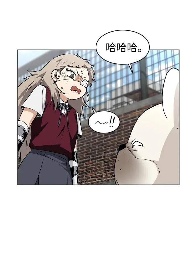 第50话 午申戌 第74页