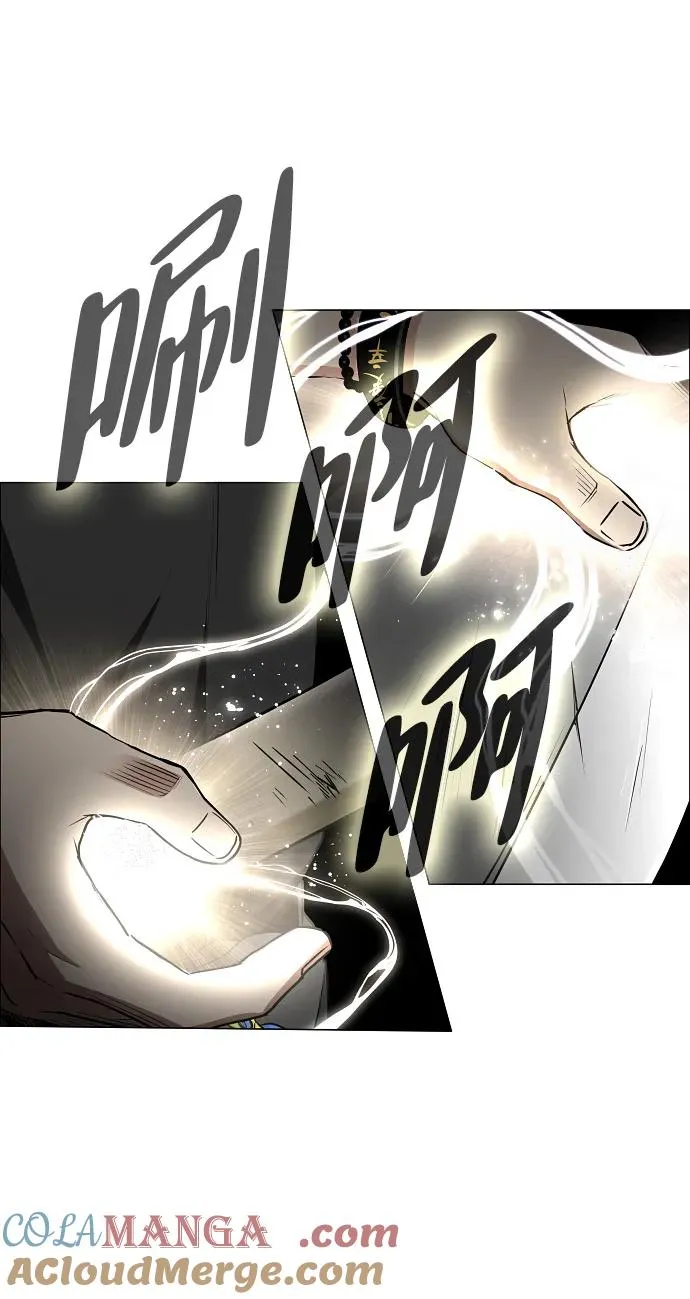 第50话 午申戌 第89页