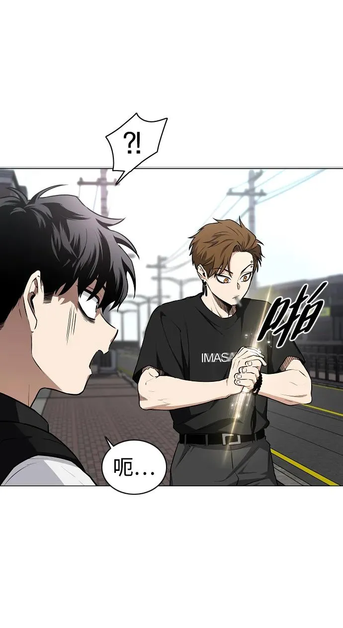 第50话 午申戌 第90页