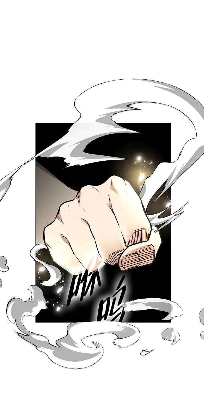 第50话 午申戌 第91页
