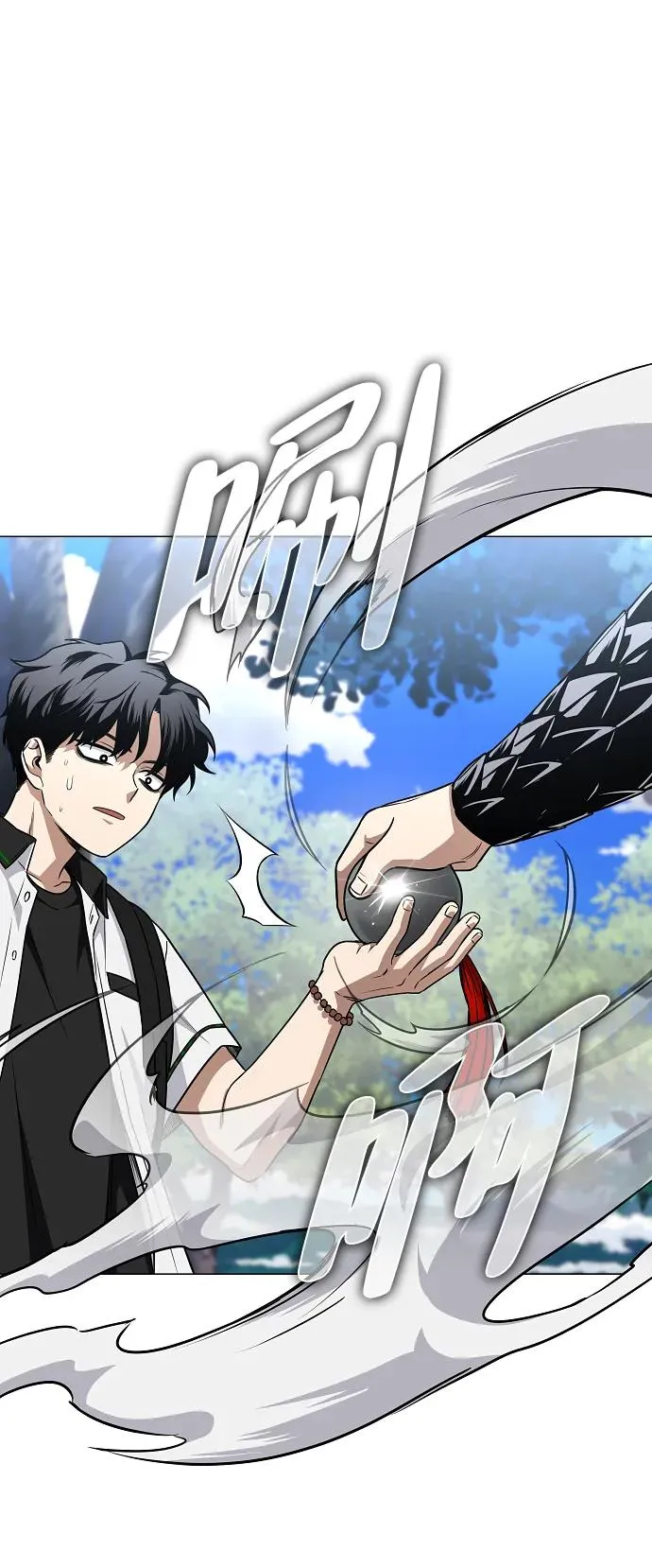 第51话 白龙山（1） 第24页