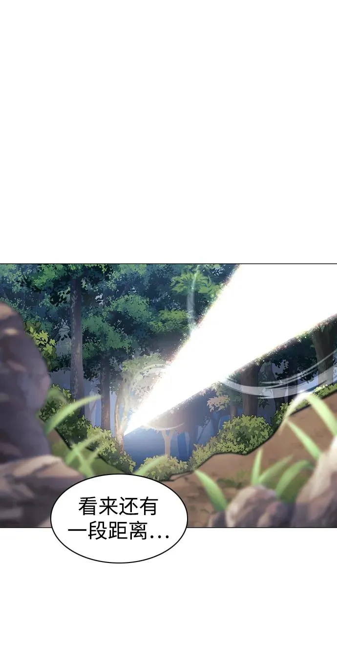 第51话 白龙山（1） 第27页