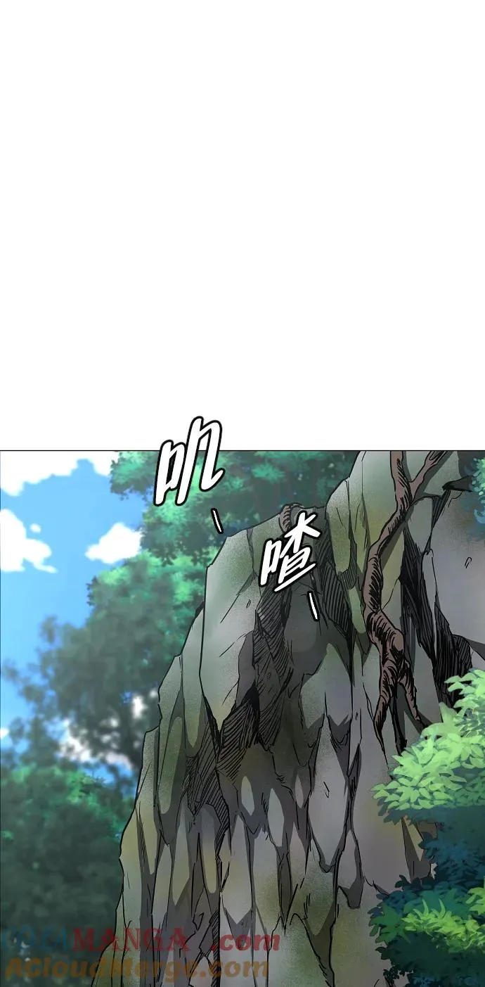 第51话 白龙山（1） 第34页