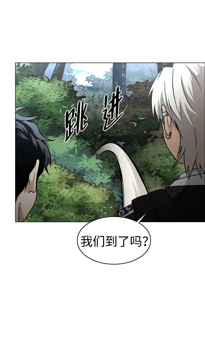 第51话 白龙山（1） 第38页