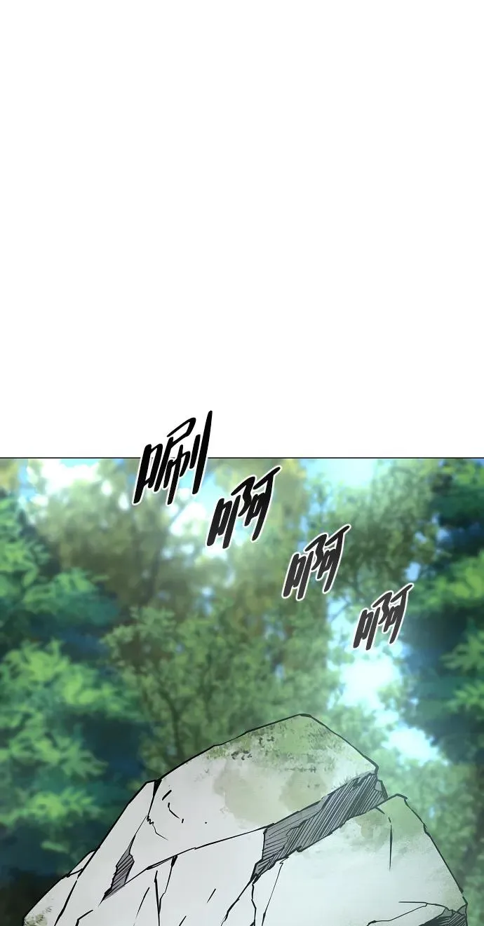 第51话 白龙山（1） 第56页