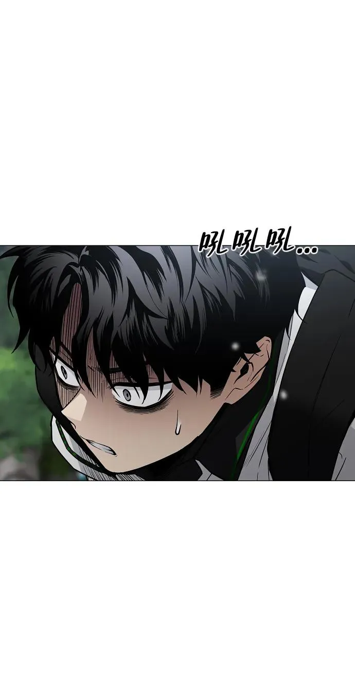 第51话 白龙山（1） 第89页