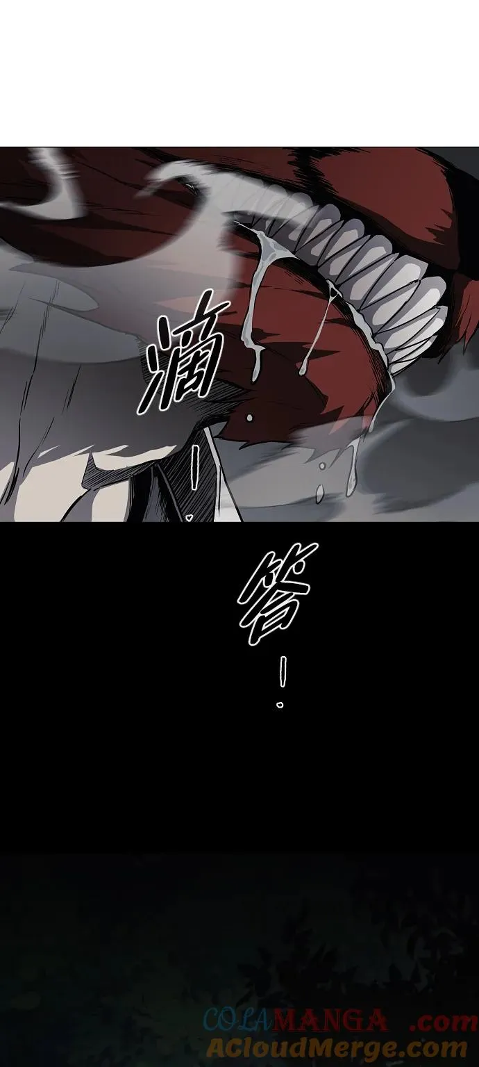 第51话 白龙山（1） 第91页