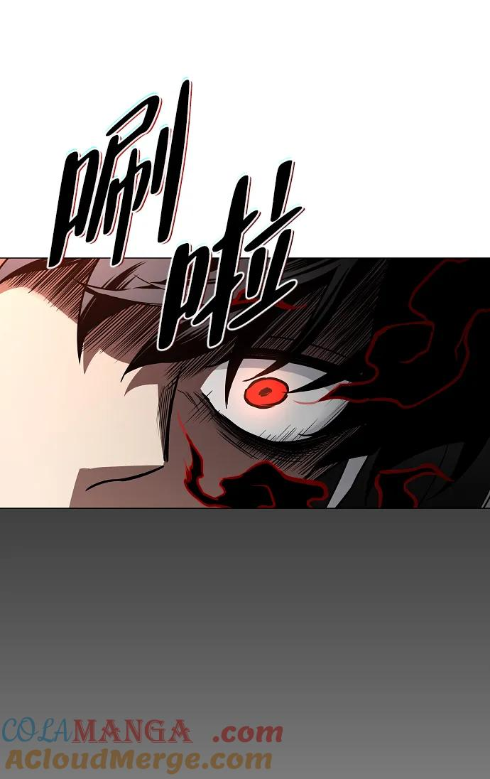 第52话 白龙山（2） 第29页