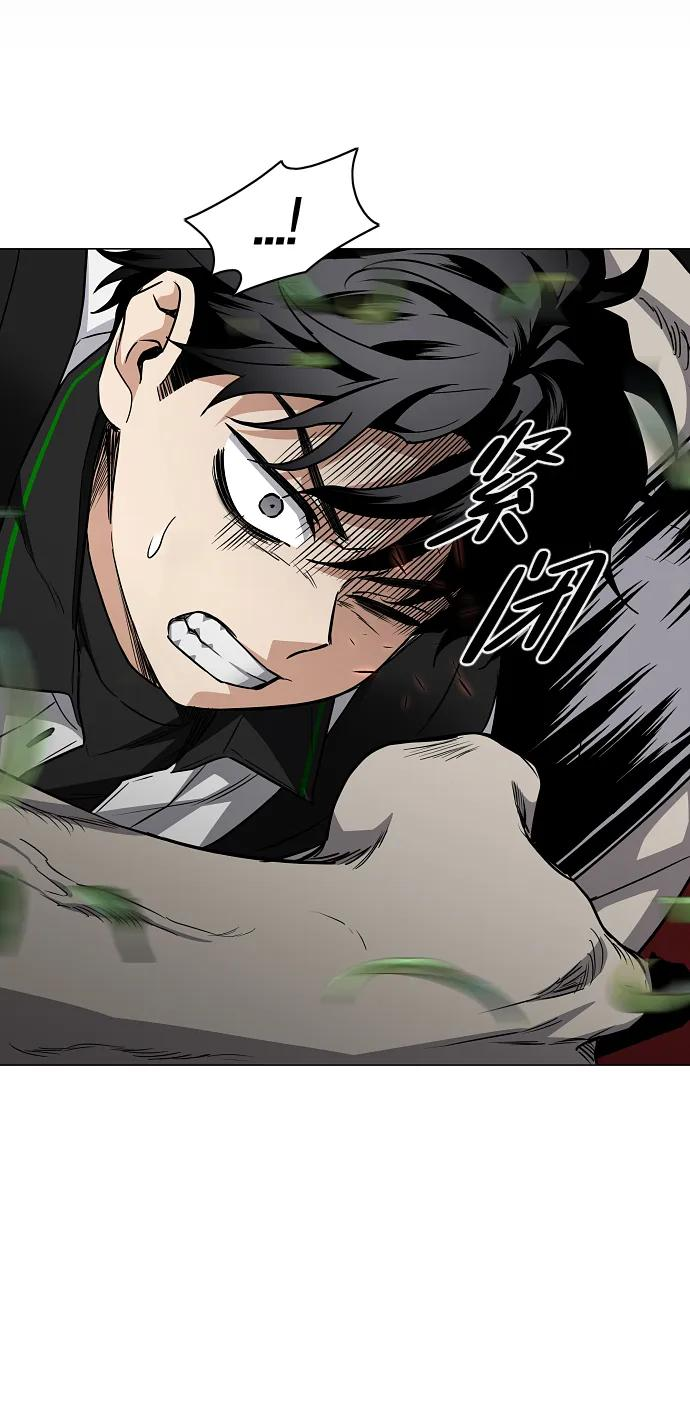 第52话 白龙山（2） 第31页