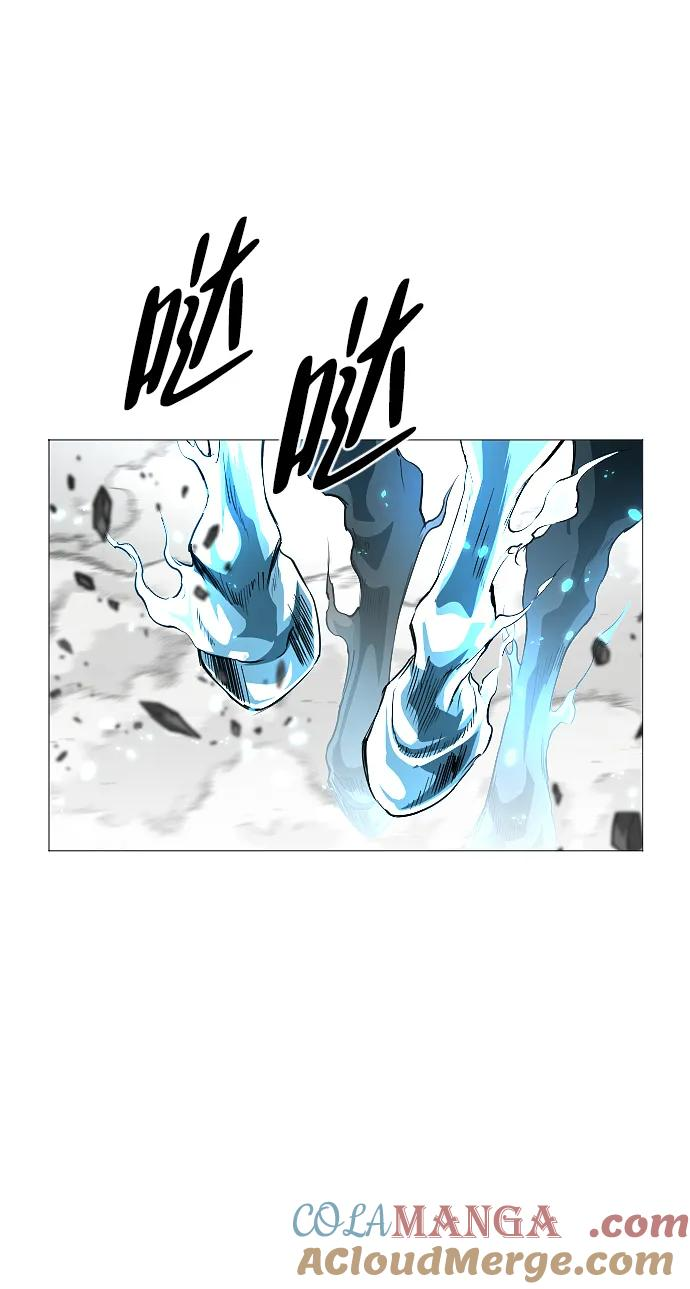 第52话 白龙山（2） 第33页