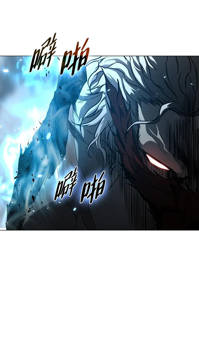 第52话 白龙山（2） 第44页