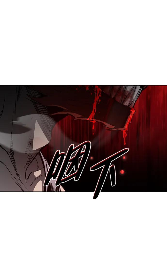 第52话 白龙山（2） 第55页