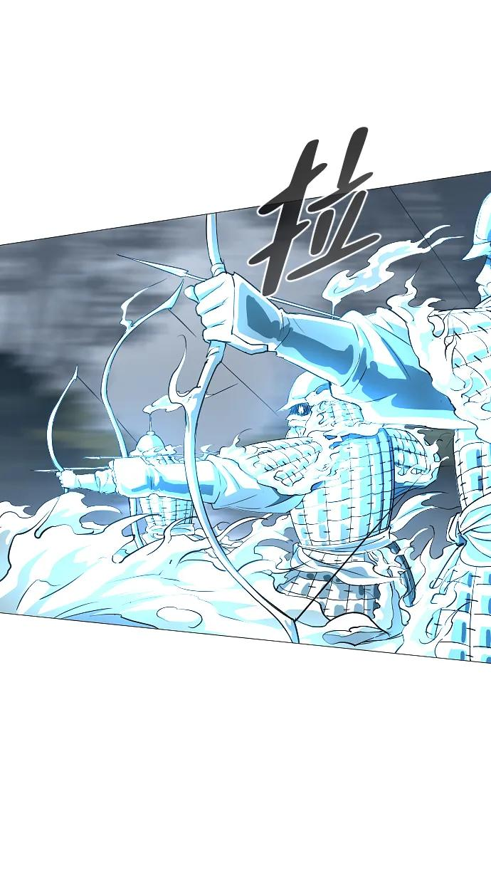 第52话 白龙山（2） 第70页