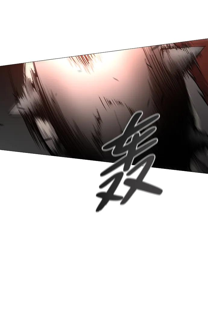 第52话 白龙山（2） 第72页