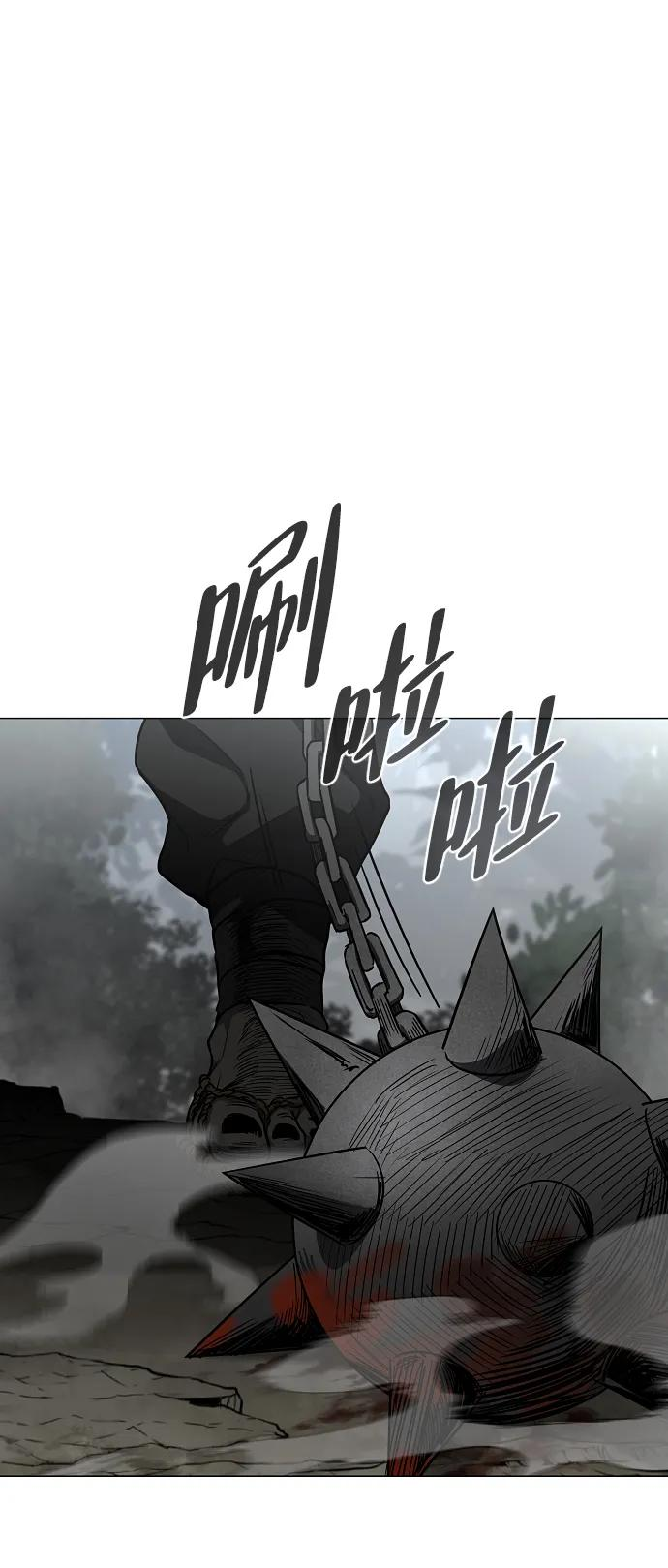 第52话 白龙山（2） 第80页