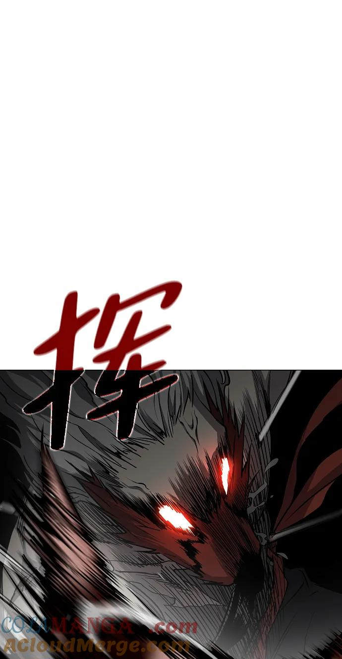 第52话 白龙山（2） 第85页