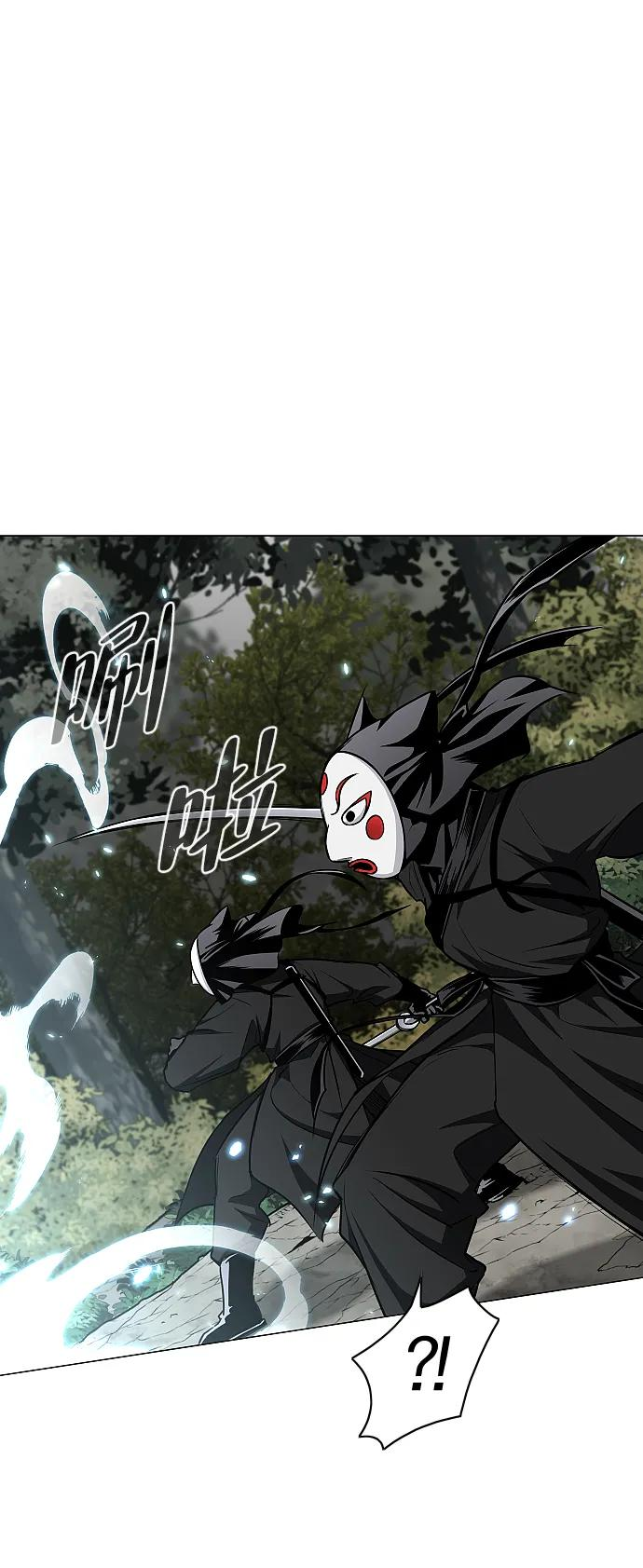 第52话 白龙山（2） 第88页