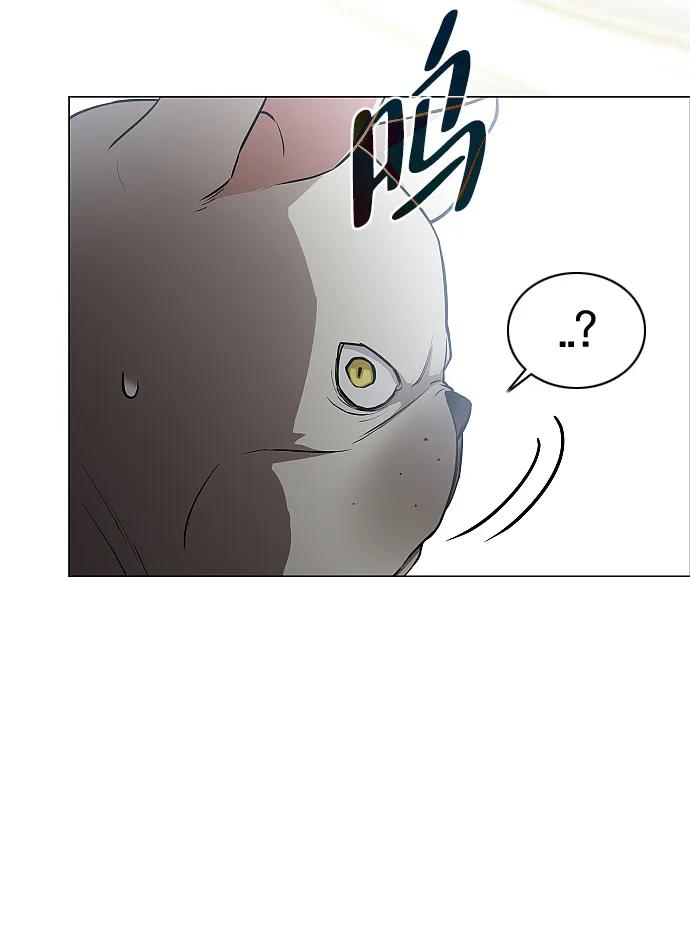 第52话 白龙山（2） 第99页