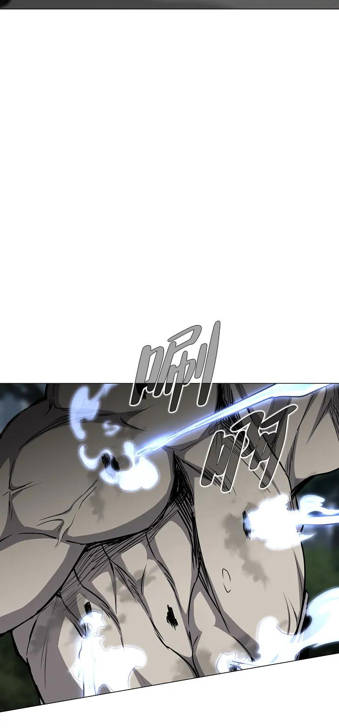第53话 白龙山（3） 第24页